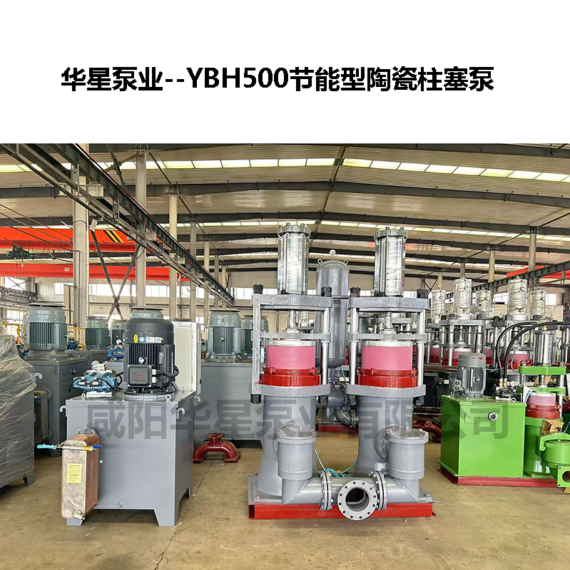 柱塞泵在城市市政污水處理系統(tǒng)中的應(yīng)用優(yōu)勢與實踐
