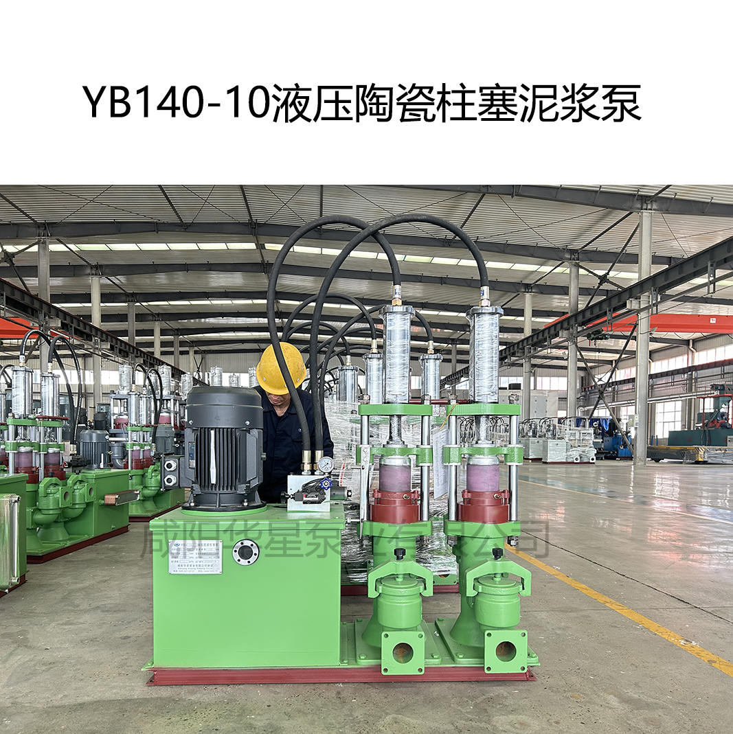 陶瓷污水輸送設備對比：柱塞泵 vs 傳統(tǒng)泵型的性能差異與適用場景